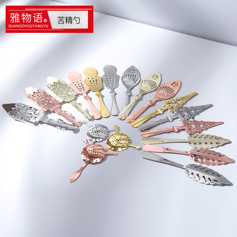 Story Absinthe Spoon wine Absinthe bar filter Vermouth Sugar Leaky spoon Filtered ice filterin the Tableware , Flagon/Wineglass/Wine , Filtered ice  category - from Buy2taobao.com to provide professional Taobao agent buy service