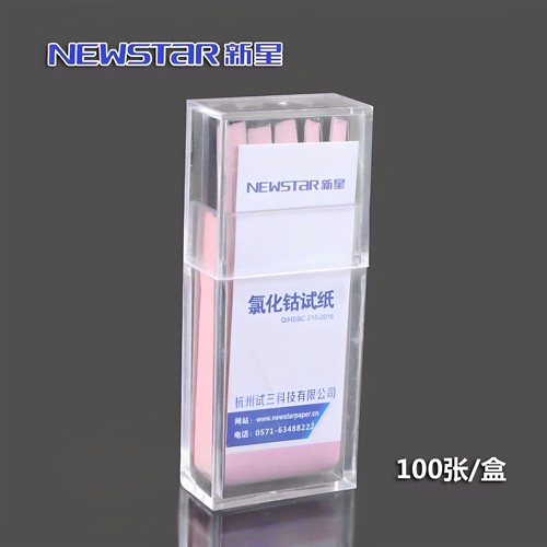 新星测水份用检测试纸