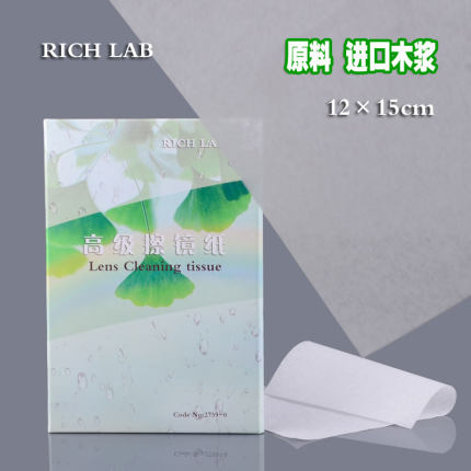 高级擦镜纸10*15cm强效除尘柔软吸水相机显微擦拭镜头纸出口品质