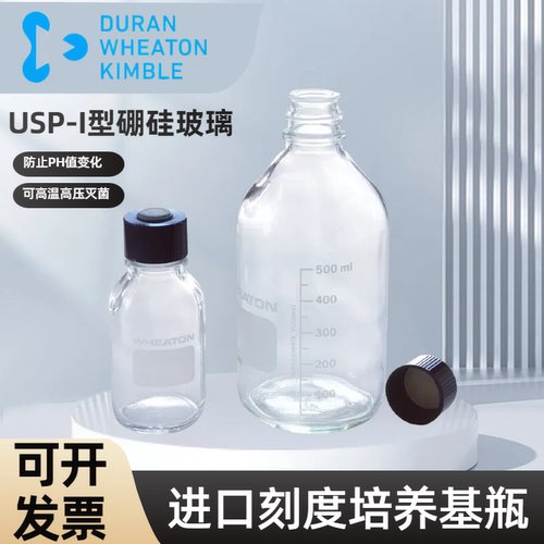 Wheaton刻度500ml样品瓶