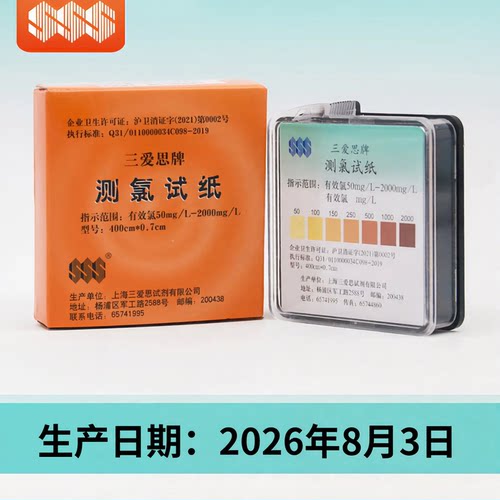 现货速发，免费开电子普票/专票