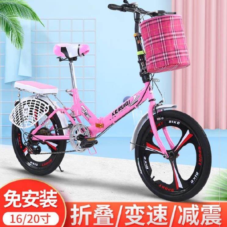 自行车女轻便变速折叠学生女生男生变速带减震16寸儿童复古单车.|ruв категории велосипед/езда оборудования/запасных частей, велосипед, Складные велосипеды - от Buy2taobao.com для оказания профессиональной услуги покупки агента Taobao