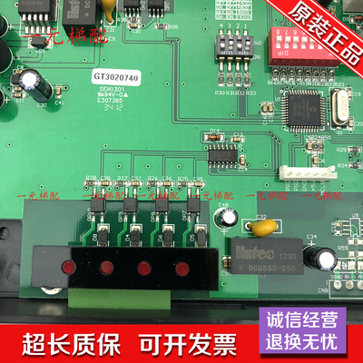 蒂森电梯配件主板SEIKI301 E307365电路板 全新现货 质保一年