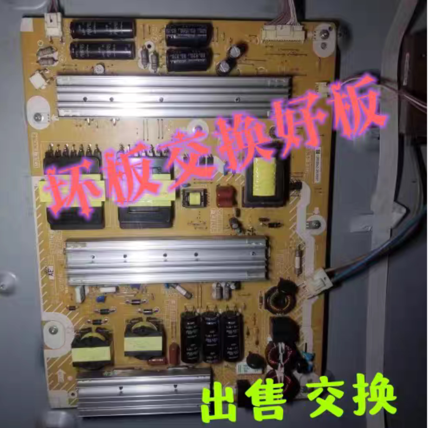 原装松下TH-P55ST50C P50ST50C电源板TNPA5567AD AE AB图片