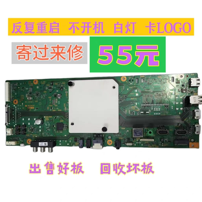 索尼55X7500F 49X7500F KD-65X7500F主板1-982-454-31（61）