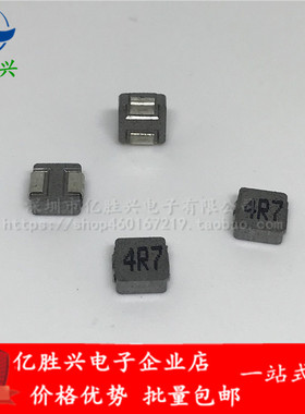 MWSA1004C-1R0MT 1004 10*10*4 1uH 19A 贴片一体成型大电流电感