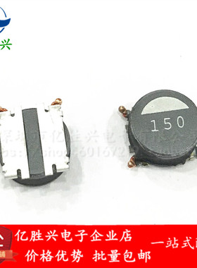 VLP8040T-470M 47UH 3.2A 8040 8*8*4 贴片磁胶屏蔽绕线功率电感