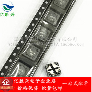 68UH 1.19A 680 R贴片耦合电感 1：1变压器 DRQ74 200V隔离