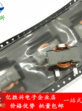 SER2011-202L 贴片三脚扁铜线大电流电感 20x20x11 2UH 40A