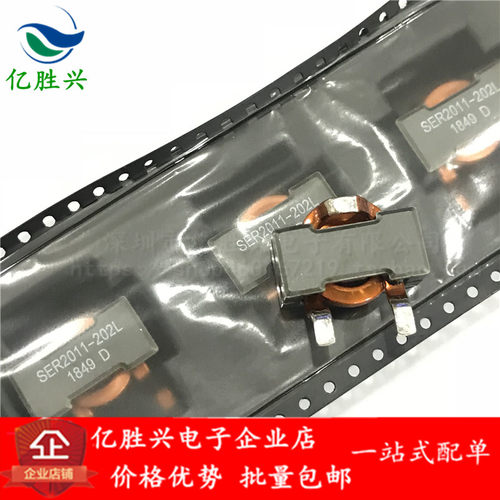 SER2011-801L 贴片三脚扁铜线大电流电感 20x20x11 0.8UH 40A