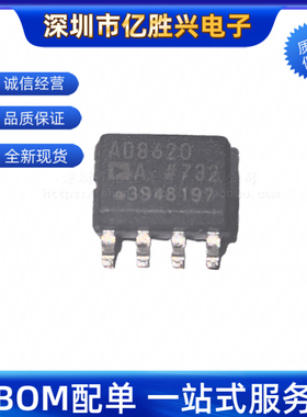 全新原装进口正品AD8620AR,AD8620ARZ，双运放SOP-8 可直拍