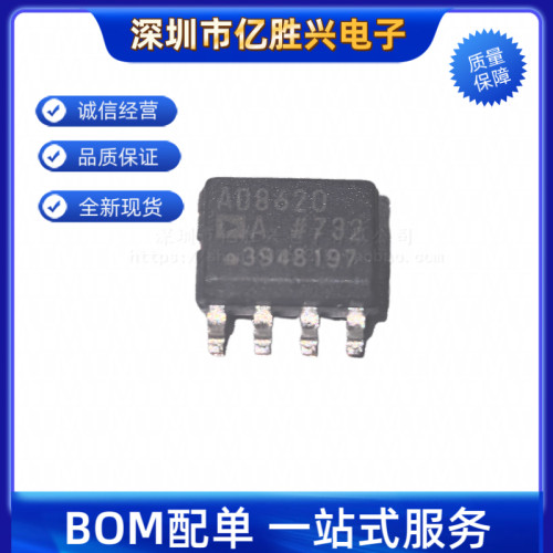 全新原装进口正品AD8620AR,AD8620ARZ，双运放SOP-8 可直拍