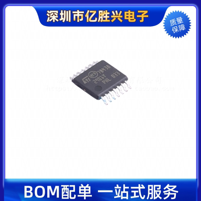 LM2901YPT 贴片TSSOP-14低功耗四电压比较器芯片 丝印2901Y 原装