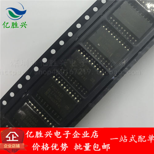 74HC245D  HC245 原装逻辑芯片SOP-20 八进制总线收发器 现货直拍