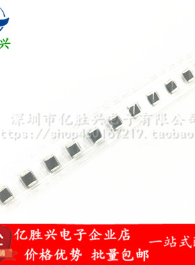 HCB4532KF-102T10 4532 1812 1000R 1A台庆贴片大电流铁氧体磁珠