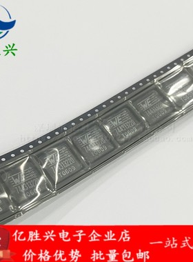 744313220 1335 13*13*3.5 2.2UH 14A 贴片一体成型电感大电流