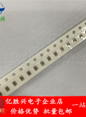 0805贴片电容 22pF(220) ±5% 50V COG 0805CG220J500NT(100只）