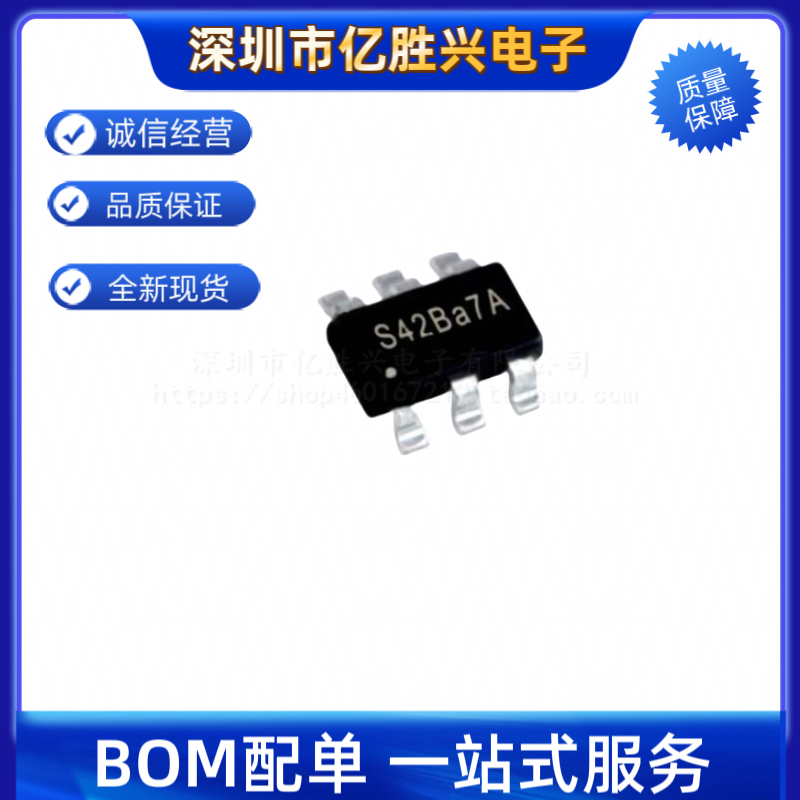 TPMP1470GJ-Z SOT23-6 丝印S42B S428 电源管理  全新原装 可直拍