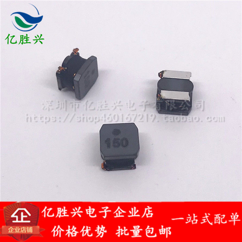 1255AS-1050M=P3 DG6045C 6*6*4.5 10uH 2.4A 贴片功率绕线电感