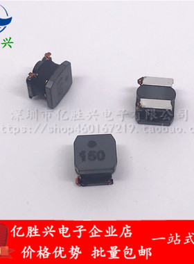 1255AS-1050M=P3 DG6045C 6*6*4.5 10uH 2.4A 贴片功率绕线电感