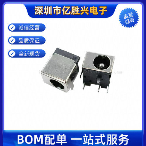 DC-044A-20A 全新原装韩国 内径:2mm 外径:5.9mm 电源连接器