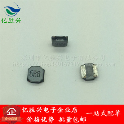 SWPA5040S330MT 5040 33uH 1.3A 5*5*4.0mm贴片功率绕线电感