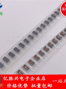 DLW31SN161SQ2L 3216  1206 160R 0.34A贴片共模电感扼流圈滤波器