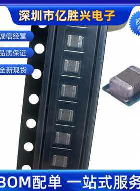 全新原装 TPS82085SILR 封装USIP-8 高效降压转换器模块集成芯片