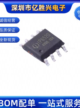 IP6520-20W 12V 贴片ESOP-8 PD协议车充IC 降压 全新原装 可直拍