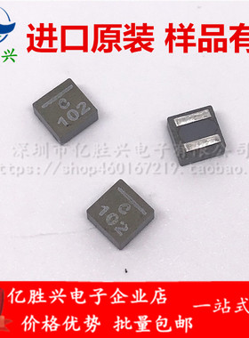 XAL5030-801MEC 5x5x3 0.8UH 18.5A 贴片一体成型大电流功率电感