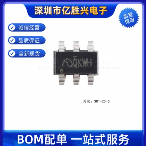 ME3121AM6G SOT-23-6 丝印QKWH 40V输入1A负载 DC-DC降压转换器