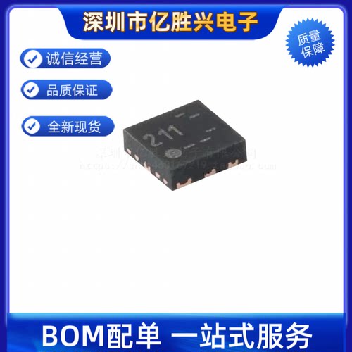 NT3H2111W0FHKH XQFN-8 丝印211  Forum 芯片 全新原装 可直拍