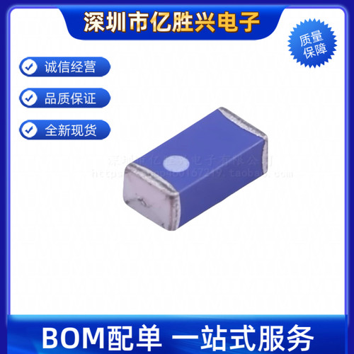 ANT3216LL00R2400A 1206 2.4G陶瓷天线 WIFI蓝牙  全新原装 直拍