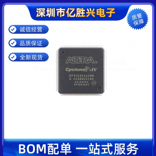 全新进口 EP4CE6E22C8N 贴片PQFP-144 可编程逻辑芯片单片机 FPGA