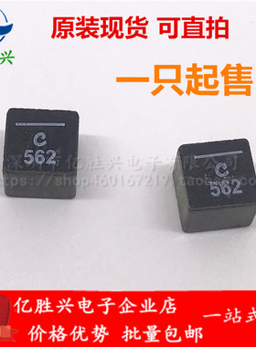 XAL1580-741MEB XAL1580-741MED 0.74uH 59.7A贴片大电流屏蔽电感
