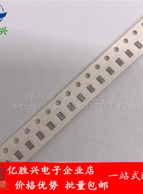 NFL21SP206X1C3D 0805 2012 20MHZ 16V贴片三端子LC复合滤波器