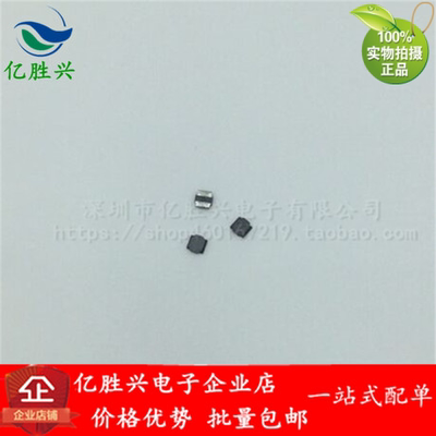 NR4018T4R7M 4*4*1.8 4018 4.7UH 1.2A贴片磁胶屏蔽绕线功率电感