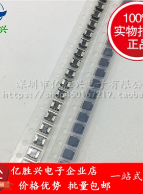 LQH32PN1R5NN0L 1210 3225 1.5uH 1.75A ±30%贴片工字型绕线电感