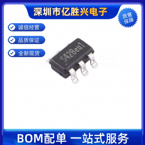TPMP1470GJ-Z SOT23-6 丝印S42B S428 电源管理  全新原装 可直拍