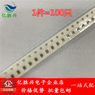 0603贴片电容 39pF(390) ±5% 50V COG 0603CG390J500NT(100只）