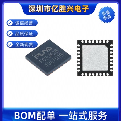 全新原装PY32F030K28U6TR QFN-32 ARM Cortex-M0 32位微控制器MCU