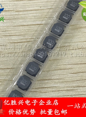 NR6045T1R8N 6x6x4.5 1.8uH 3.7A 30%  贴片磁胶屏蔽功率电感