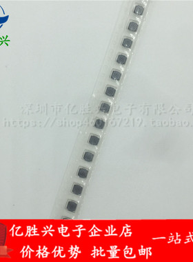 LVS404012-220M-N 4012 4x4x1.2 22uH 0.75A贴片磁胶屏蔽绕线电感