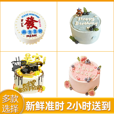 桂林秀峰叠彩七星象山七星阳朔灵川全州兴安永福同城配送生日蛋糕