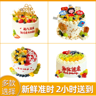 兰州城关七里河西固永登榆中区县嘉峪关金昌白银同城配送生日蛋糕