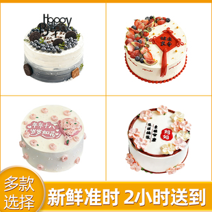 商丘梁园睢阳民权睢县宁陵柘城虞城夏邑永城市生日蛋糕同城配送