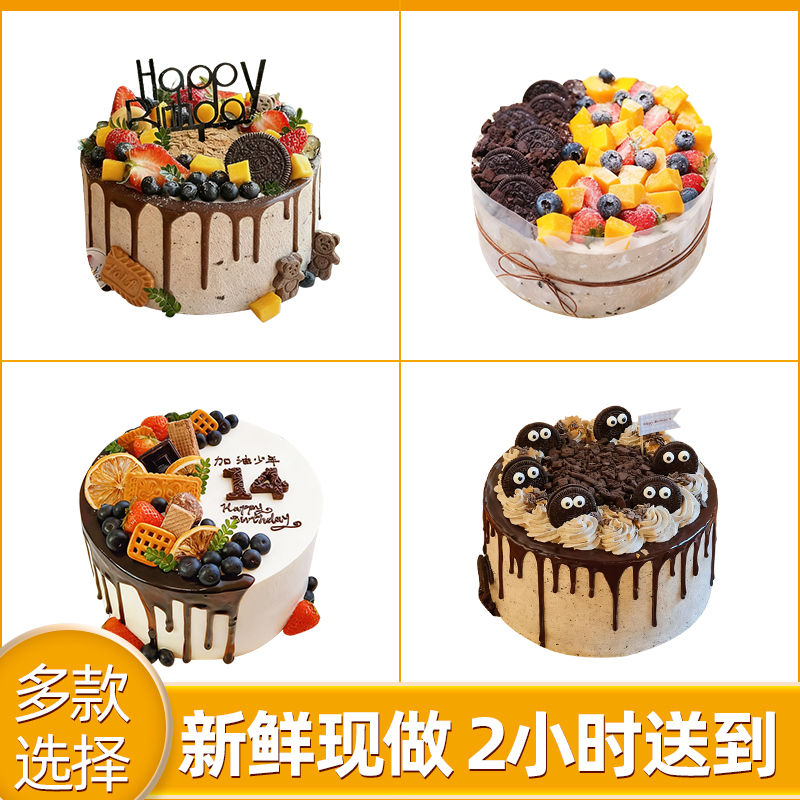大连中山西岗沙河口甘井子旅顺口金州普兰店市同城配送生日蛋糕