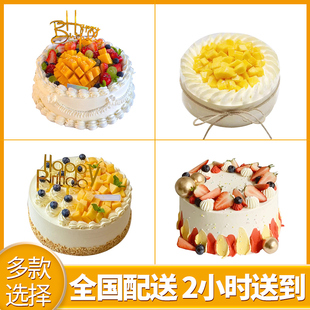 青岛市南市北李沧城阳崂山即墨胶州黄岛平度莱西同城配送生日蛋糕