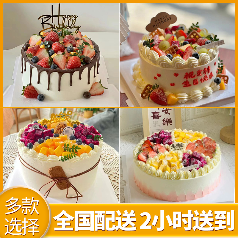 汕头金平龙湖潮阳潮南澄海濠江区汕尾揭阳潮州市同城配送生日蛋糕