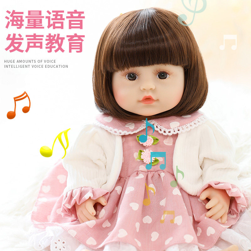 洋娃娃会说话仿真婴儿全软胶假娃娃安抚宝宝陪睡女生公主儿童玩具